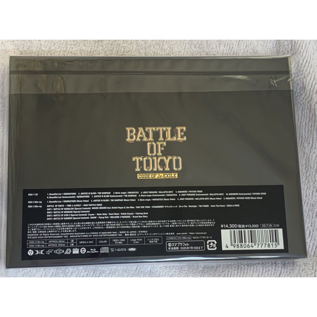 EXILE TRIBE(エグザイル トライブ)のBATTLE OF TOKYO CODE OF Jr.EXILE 完全未開封 エンタメ/ホビーのDVD/ブルーレイ(ミュージック)の商品写真