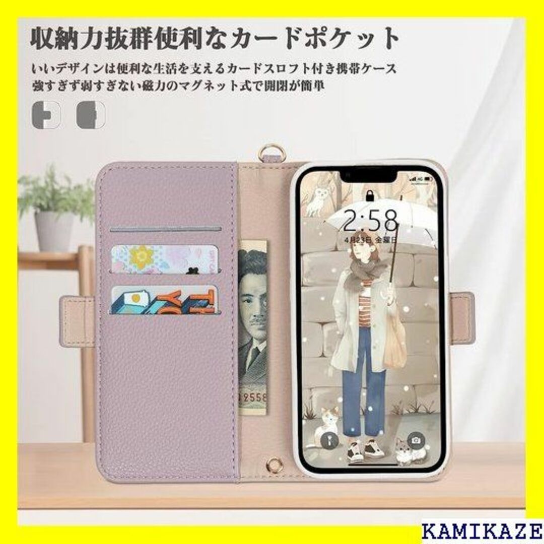 ☆在庫処分 LanFly iPhoneSE 第2世代 ケー 、スモークパープル スマホ/家電/カメラのスマホ/家電/カメラ その他(その他)の商品写真