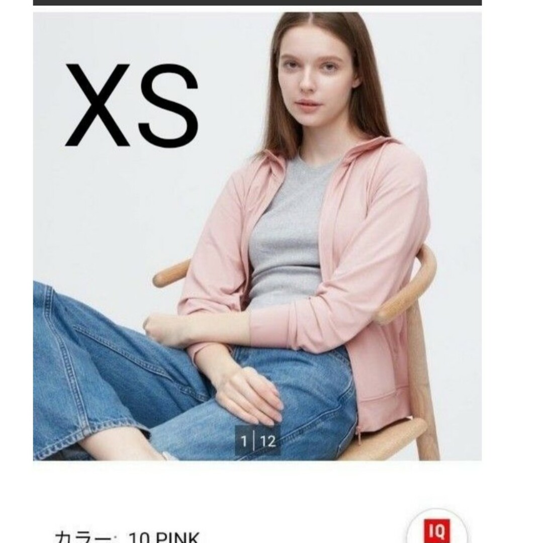 UNIQLO(ユニクロ)のユニクロ エアリズムUVカットメッシュパーカー　ピンク　XS レディースのトップス(パーカー)の商品写真