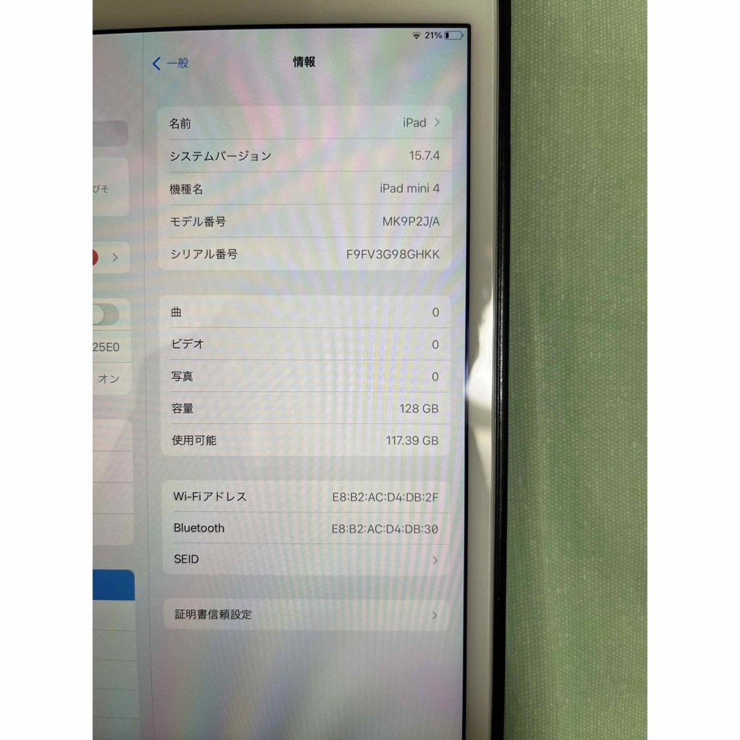 iPad mini4 本体のみ　Wi-Fiモデル　ジャンク 3
