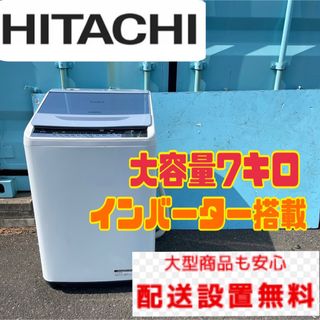 アクア 洗濯機 8kgの通販 66点 | フリマアプリ ラクマ