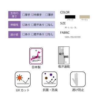 egneL エグネル トップス Vネック チュニック 日本製 抗菌 防臭 吸汗