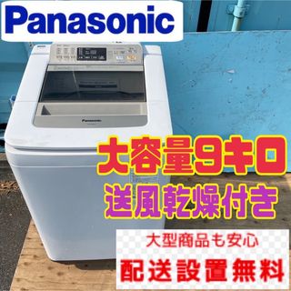 三菱の通販 100点以上(スマホ/家電/カメラ) | お得な新品・中古・未