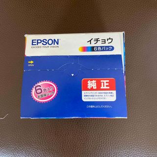 エプソン(EPSON)のEPSON インクカートリッジ(その他)