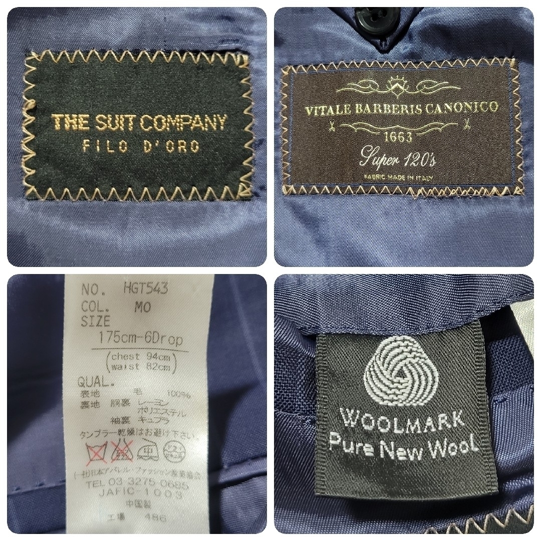 THE SUIT COMPANY - 極美品 スーツカンパニー 2P スーツ セットアップ