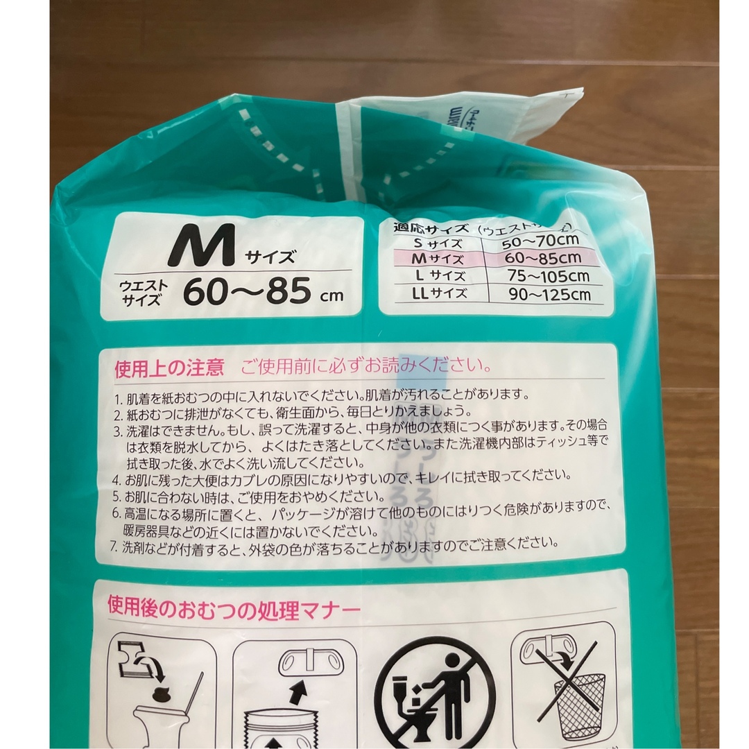 Unicharm(ユニチャーム)のsushi様　専用出品 キッズ/ベビー/マタニティの洗浄/衛生用品(おむつ/肌着用洗剤)の商品写真
