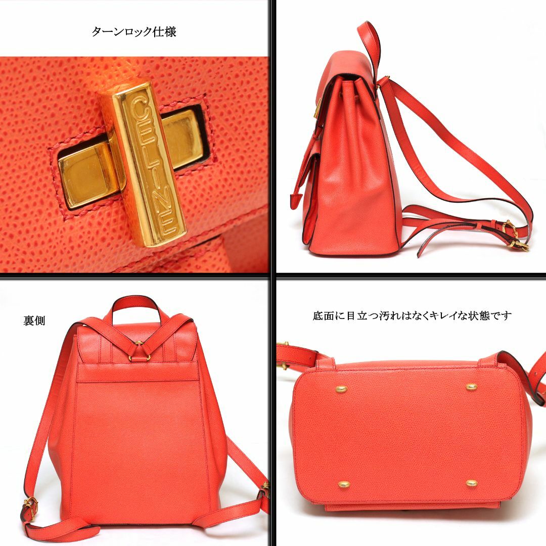 CELINE - 【ヴィンテージ】◇セリーヌ◇ ビビッドカラー CELINE - 【ヴィンテージ】◇セリーヌ◇ ビビッドカラー