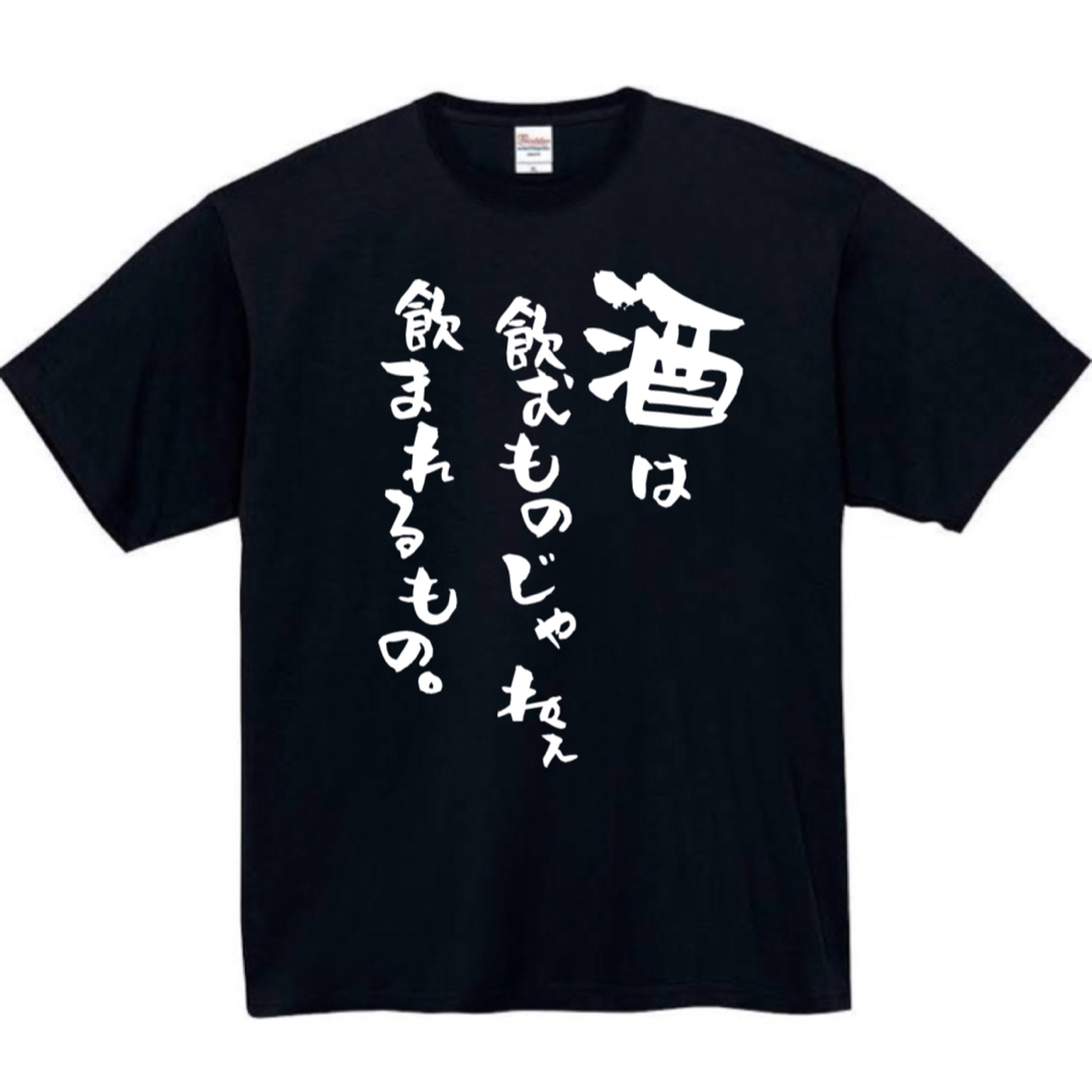 りょっちゅクソ♡様専用 メンズのトップス(Tシャツ/カットソー(半袖/袖なし))の商品写真