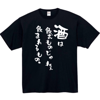 りょっちゅクソ♡様専用(Tシャツ/カットソー(半袖/袖なし))