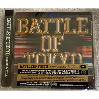 エグザイル トライブ(EXILE TRIBE)の「BATTLE OF TOKYO CODE OF Jr.EXILE」シリアル付き(ポップス/ロック(邦楽))