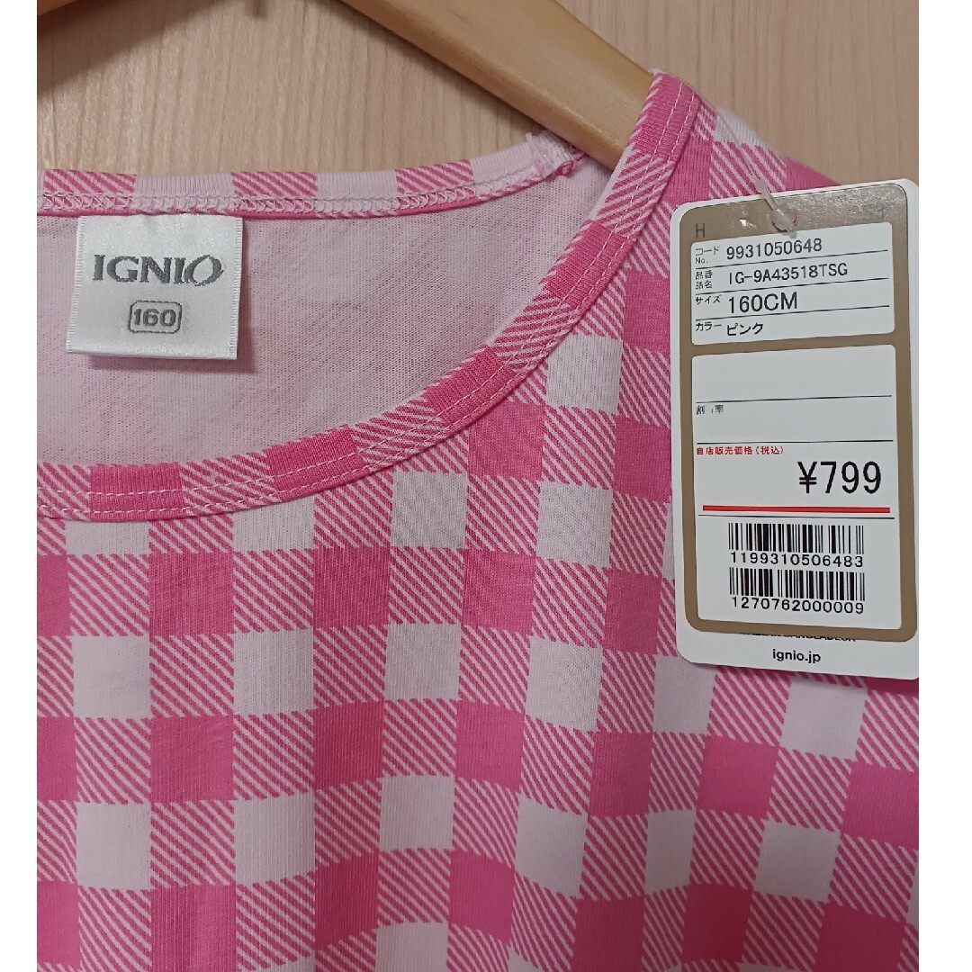 INGNI(イング)のTシャツ　セット キッズ/ベビー/マタニティのキッズ服女の子用(90cm~)(Tシャツ/カットソー)の商品写真