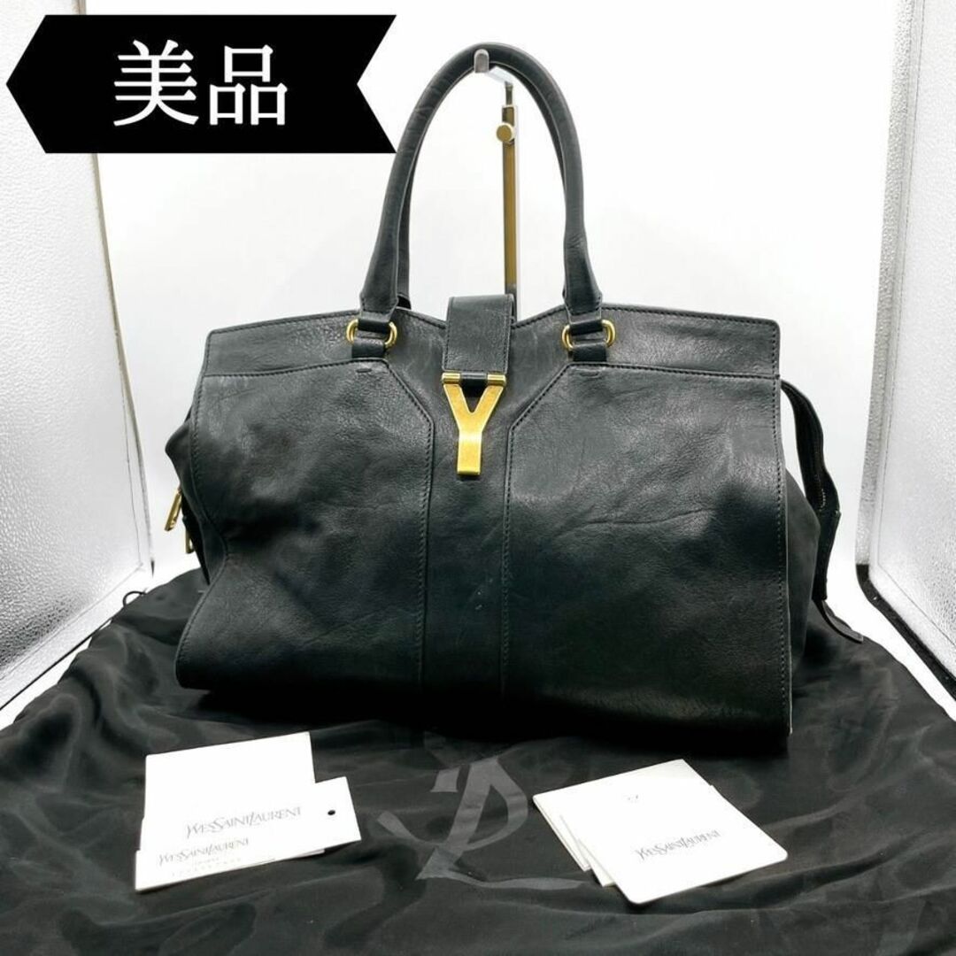 ◇イヴサンローラン◇カバス/シック/ハンドバッグ/レザー/ブランド tic