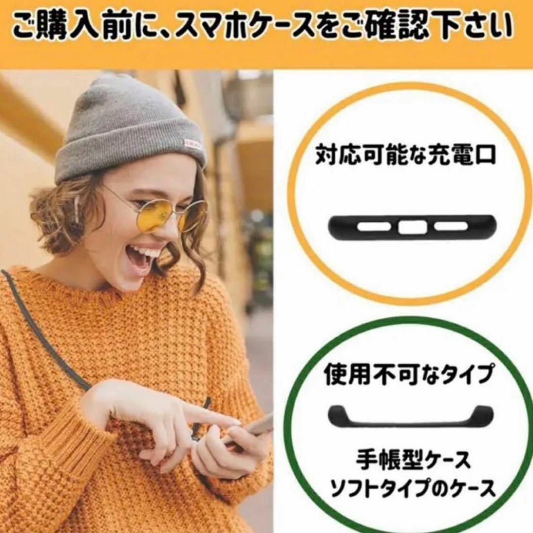 新品　オレンジ　スマホ ショルダー 太め ストラップ  肩掛け 首掛け　2way スマホ/家電/カメラのスマホアクセサリー(ストラップ/イヤホンジャック)の商品写真