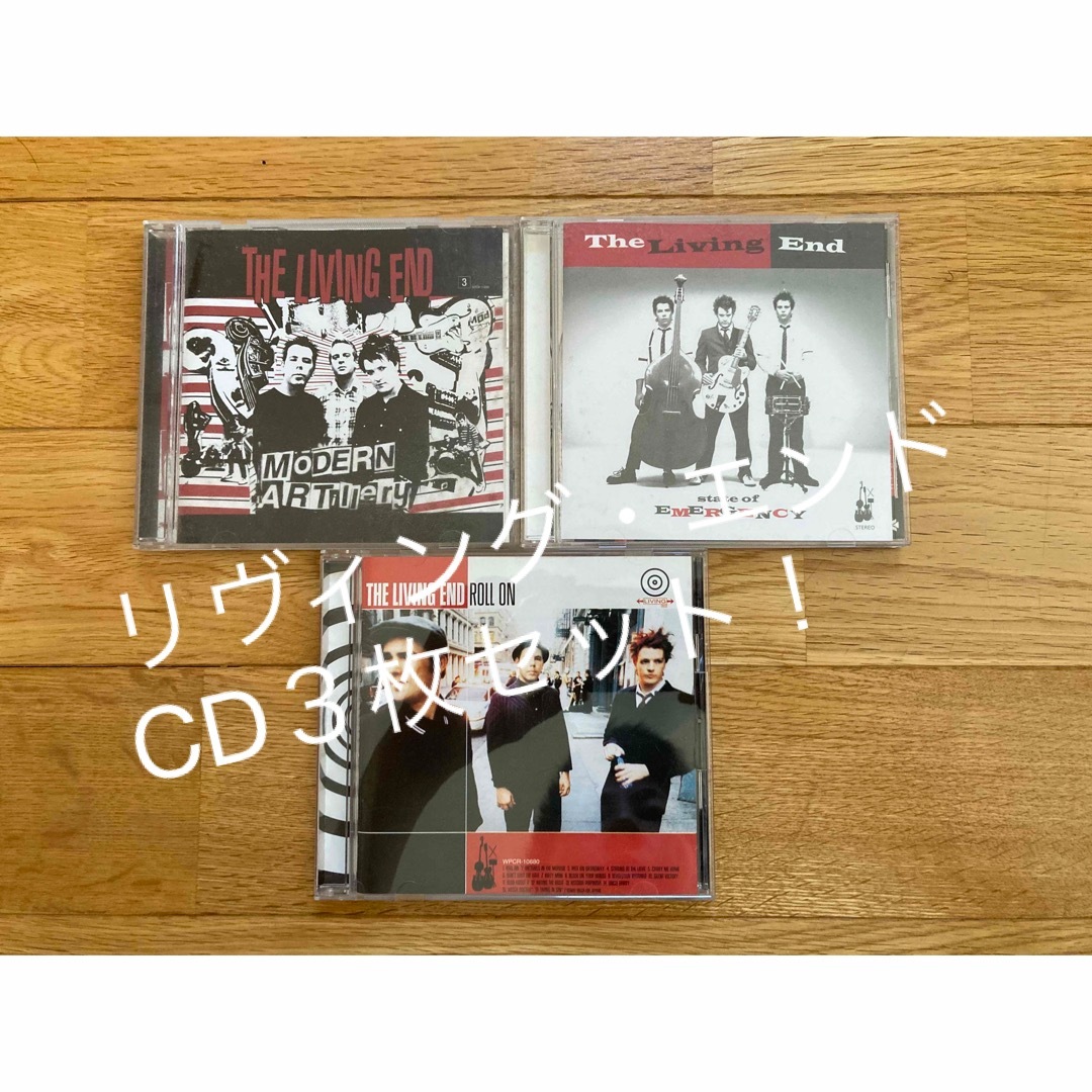 リヴィング・エンド廃盤C D３枚セット！ エンタメ/ホビーのCD(ポップス/ロック(洋楽))の商品写真