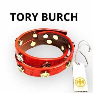 トリーバーチ(Tory Burch)の【特別価格】美品❤︎TORY BURCHトリーバーチ ダブルラップブレスレット赤(ブレスレット/バングル)