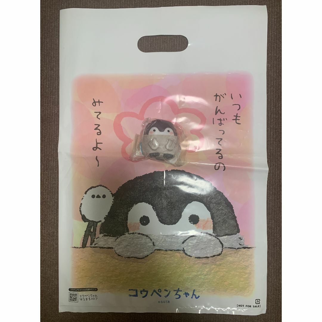 コウペンちゃん手乗りマスコット(ぷち) & ビニール袋　非売品 エンタメ/ホビーのおもちゃ/ぬいぐるみ(ぬいぐるみ)の商品写真