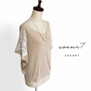 スコットクラブ(SCOT CLUB)のsoeur7☆夏物ドルマン刺繡袖サマーニット(ニット/セーター)