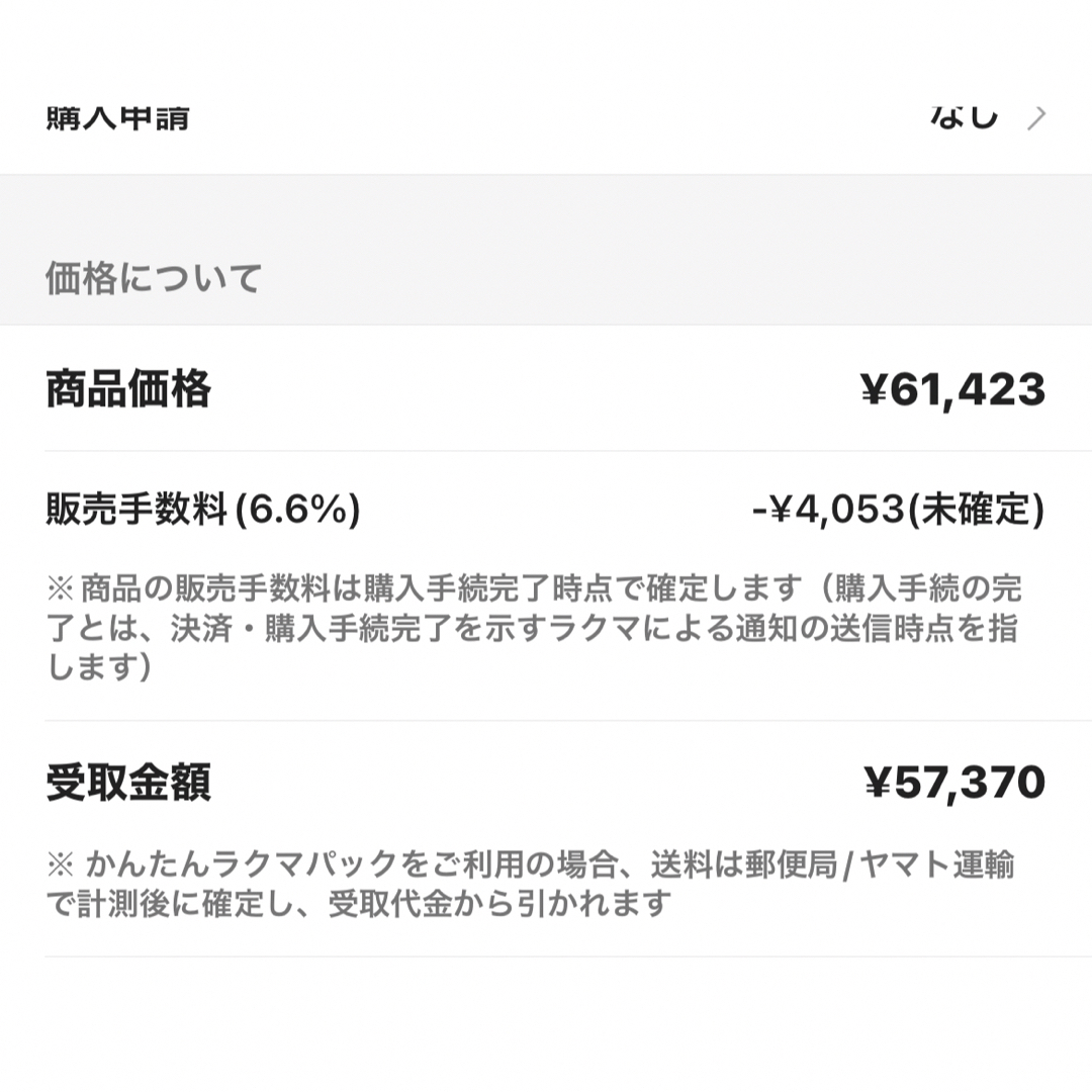 ビーズまとめ 1