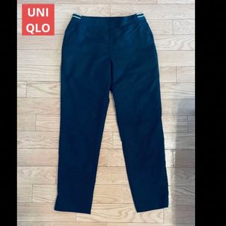 ユニクロ(UNIQLO)の匿名配送‼️【美品！】UNIQLO　パンツ　オシャレ(カジュアルパンツ)