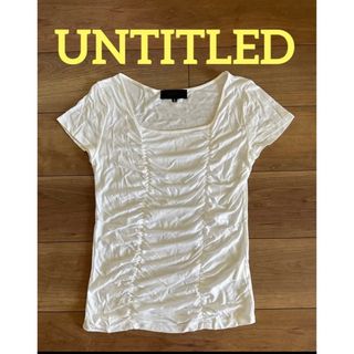 アンタイトル(UNTITLED)の《UNTITLED》アンタイトル　フロントギャザー　シャツ　カットソー(カットソー(半袖/袖なし))