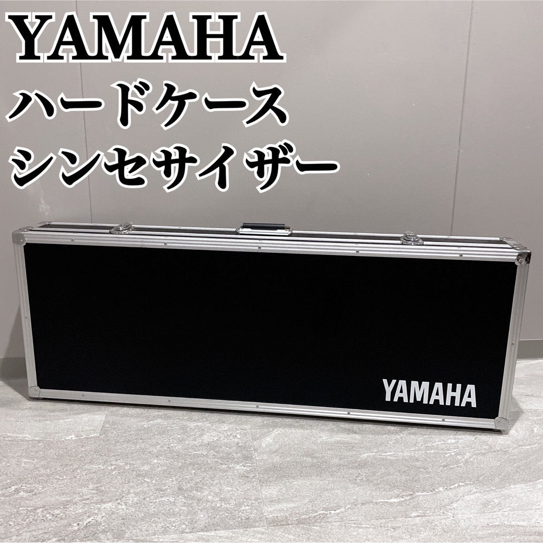 YAMAHA ヤマハ 純正 ハードケース シンセサイザー キーボード