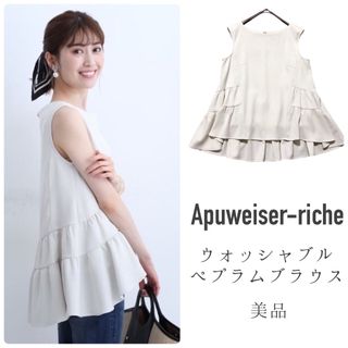 アプワイザーリッシェ(Apuweiser-riche)のアプワイザーリッシェ【美品】ウォッシャブルペプラムブラウス ノースリーブ(シャツ/ブラウス(半袖/袖なし))