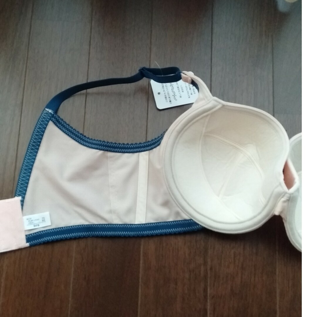 MARUKO(マルコ)のMARUKO◇m-fit zero　よせ魅せメイクブラジャー レディースの下着/アンダーウェア(ブラ)の商品写真