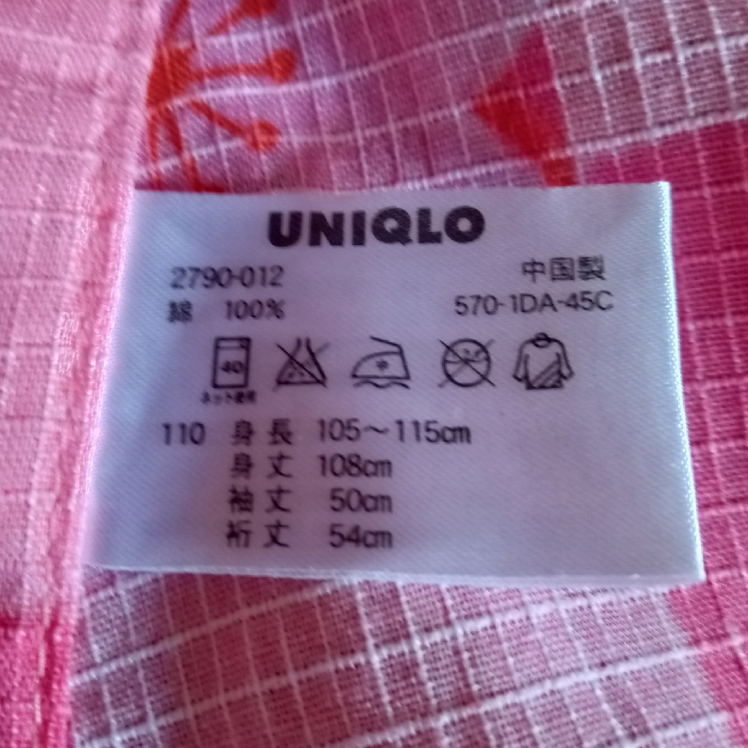 UNIQLO(ユニクロ)の子供用浴衣　女の子　110cm 兵児帯・バッグ付 キッズ/ベビー/マタニティのキッズ服女の子用(90cm~)(甚平/浴衣)の商品写真