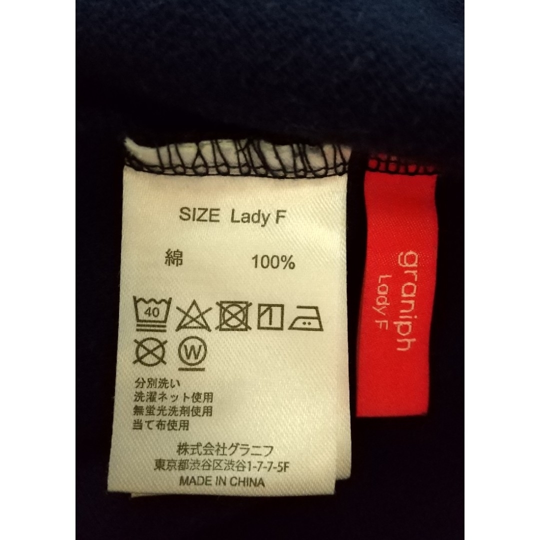 Graniph(グラニフ)の84 graniph 紺色 膝丈 ワンピース 花の刺繍 羽織としても使用出来る レディースのワンピース(ひざ丈ワンピース)の商品写真