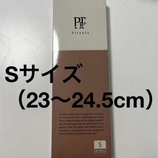 人気Pitsole（ピットソール）Sサイズ　23～24.5cm BACCHUS