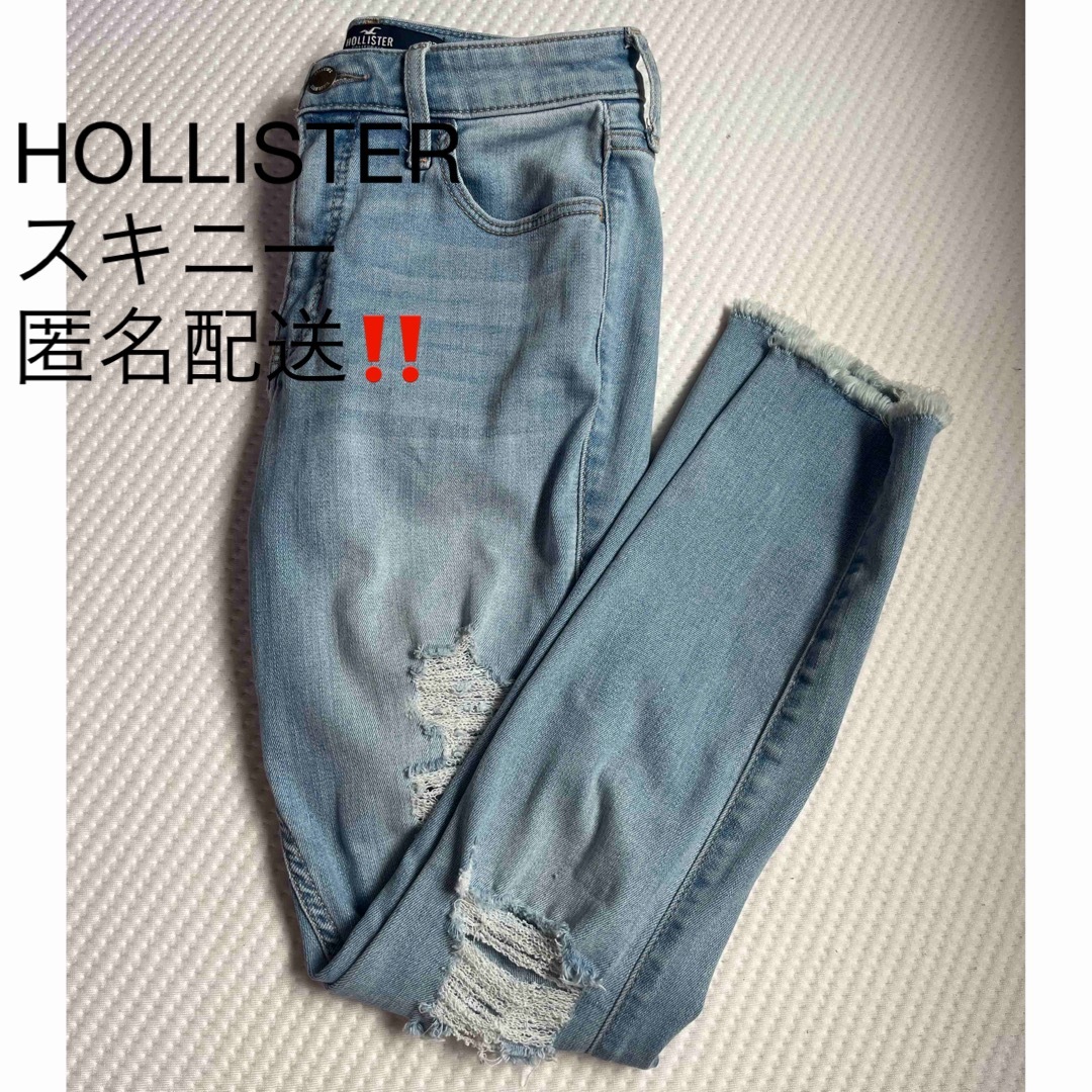 Hollister(ホリスター)のホリスター　スキニー レディースのパンツ(スキニーパンツ)の商品写真