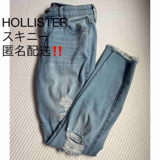 ホリスター(Hollister)のホリスター　スキニー(スキニーパンツ)