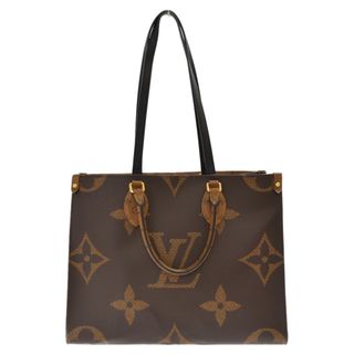 ルイヴィトン(LOUIS VUITTON)のLOUIS VUITTON ルイヴィトン モノグラム ジャイアント オンザゴー MM M45321 トートバッグ ブラウン(トートバッグ)