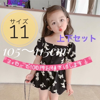 セットアップ 半袖 ブラウス ショートパンツ 2点セット キッズ 子供服 女の子(その他)