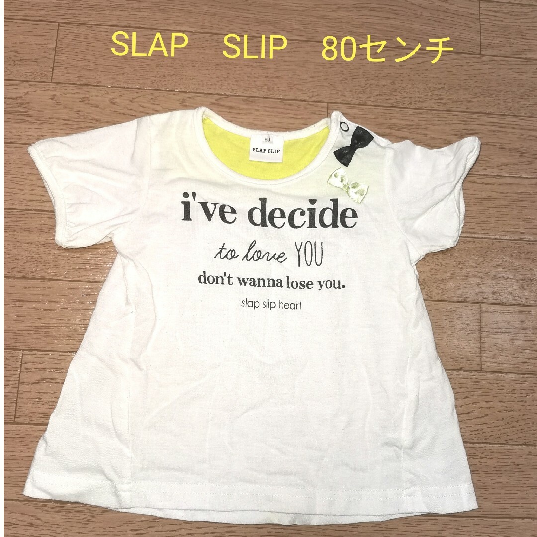 SLAP SLIP(スラップスリップ)の底値SLAP　SLIP　スラップスリップ　80センチ　トップス キッズ/ベビー/マタニティのベビー服(~85cm)(Ｔシャツ)の商品写真