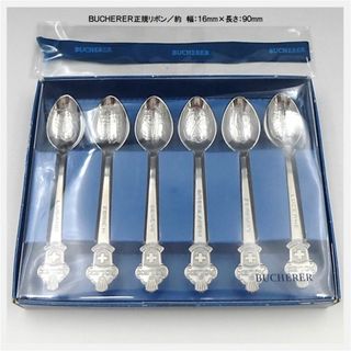 ROLEX - ロレックス ブヘラ宝飾店 ティー スプーン ノベルティ