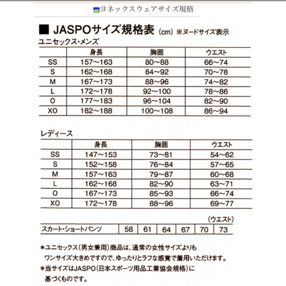 YONEX - YONEX ヨネックス バドミントンウェア黒 レディースLサイズの ...