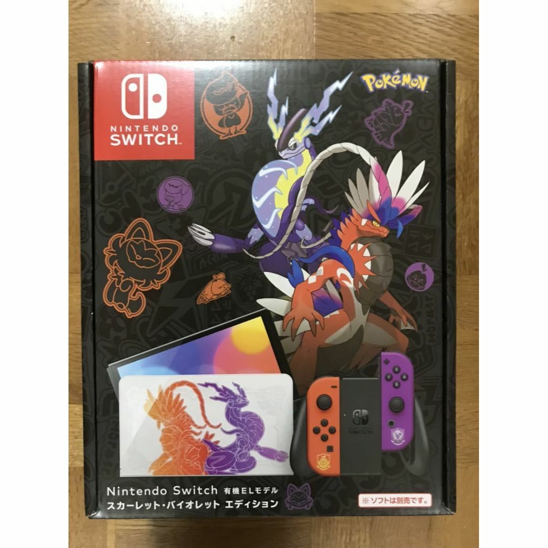ニンテンドースイッチ 有機ELモデル スカーレット・バイオレット