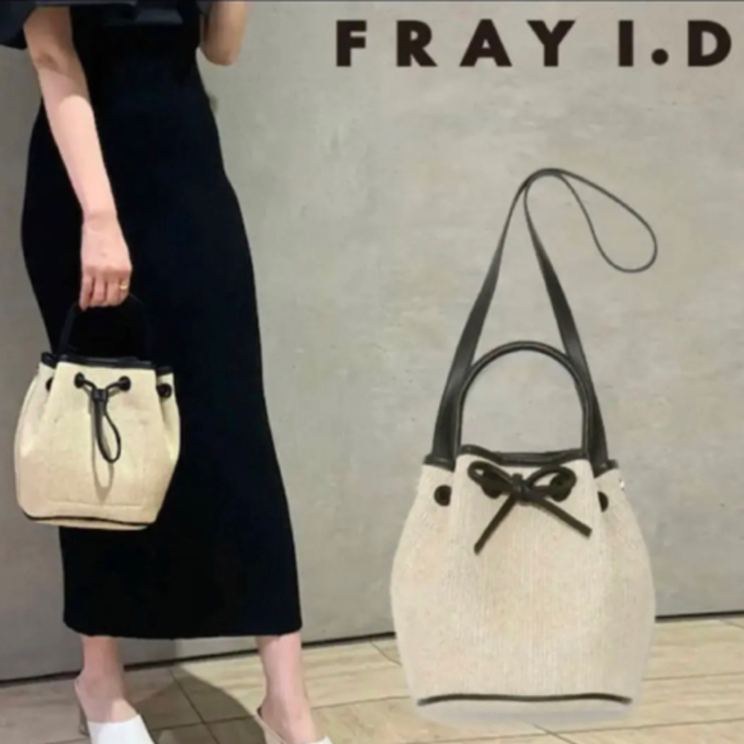 新品未使用　FRAY I.D  フレイアイディー　パイピングリボンバッグ