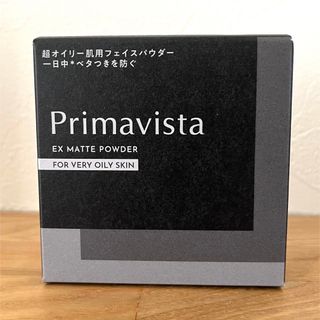 プリマヴィスタ(Primavista)のプリマヴィスタ EXマットパウダー 超オイリー肌用　ブラックプリマ(フェイスパウダー)