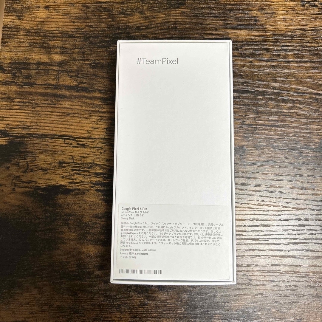 Google Pixel(グーグルピクセル)のGoogle pixel 6 pro 128GB 付属品　フルセット　おまけ付き スマホ/家電/カメラのスマートフォン/携帯電話(スマートフォン本体)の商品写真