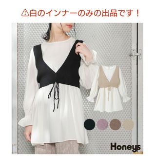 ハニーズ(HONEYS)のnoko様専用　2点分です(カットソー(長袖/七分))