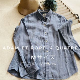 アダムエロぺ(Adam et Rope')の【リネン キュプラ混】リネンブラウス　ブルーブラウス　アダムエロペ(シャツ/ブラウス(長袖/七分))