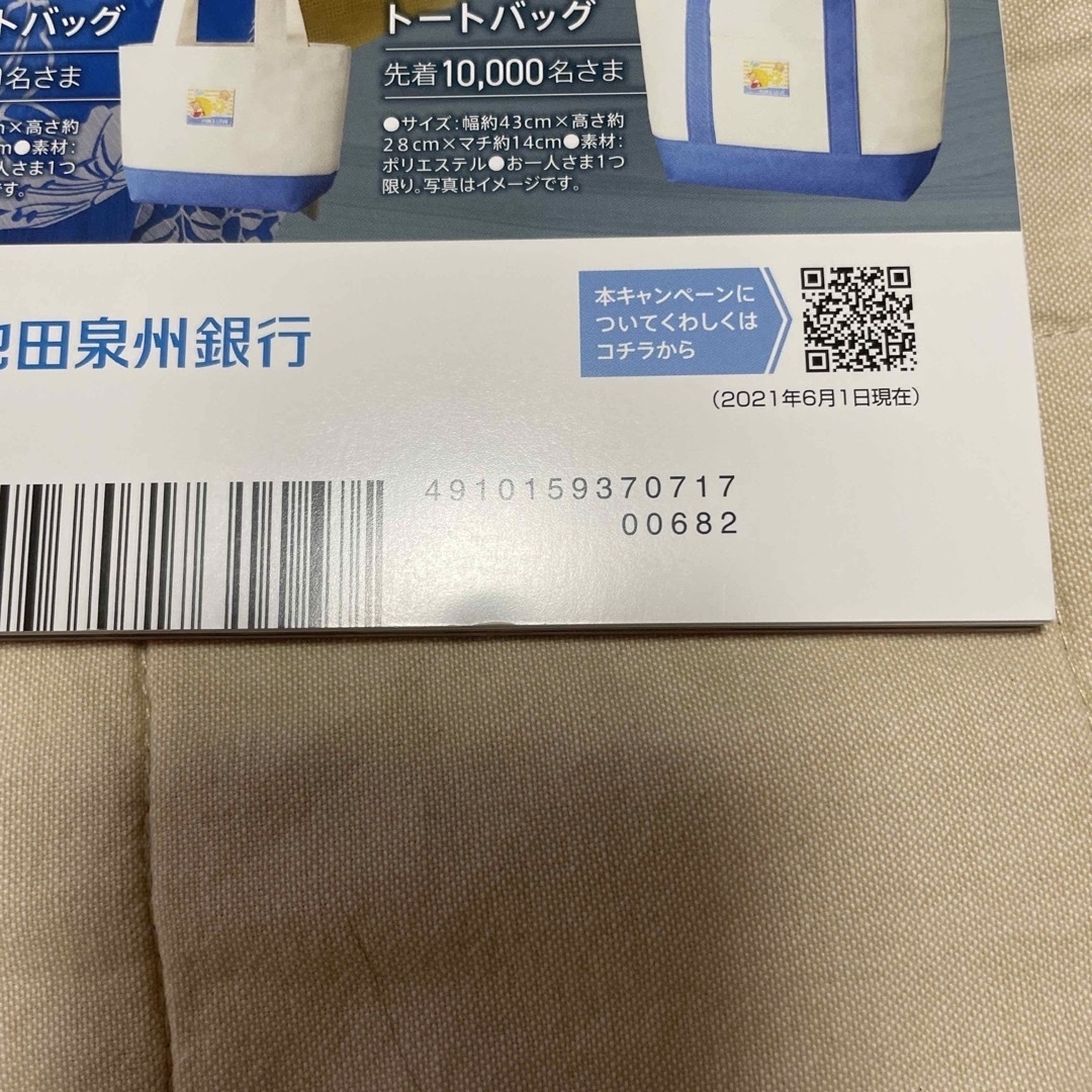 宝塚GRAPH7月号　宝塚グラフ　2021年　表紙　愛月ひかる　朝月希和 エンタメ/ホビーの雑誌(その他)の商品写真