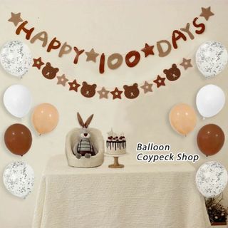 【祝百日】風船 パーティー バルーン 誕生日 お祝い HB熊三角旗(ウェルカムボード)