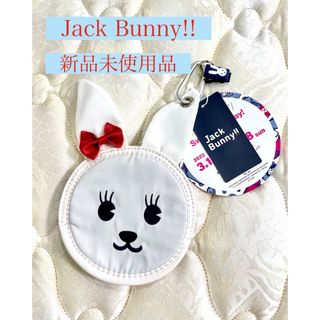 ジャックバニー(JACK BUNNY!!)のジャックバニー うさぎ ラウンドスウィーパー【ホワイト】(その他)