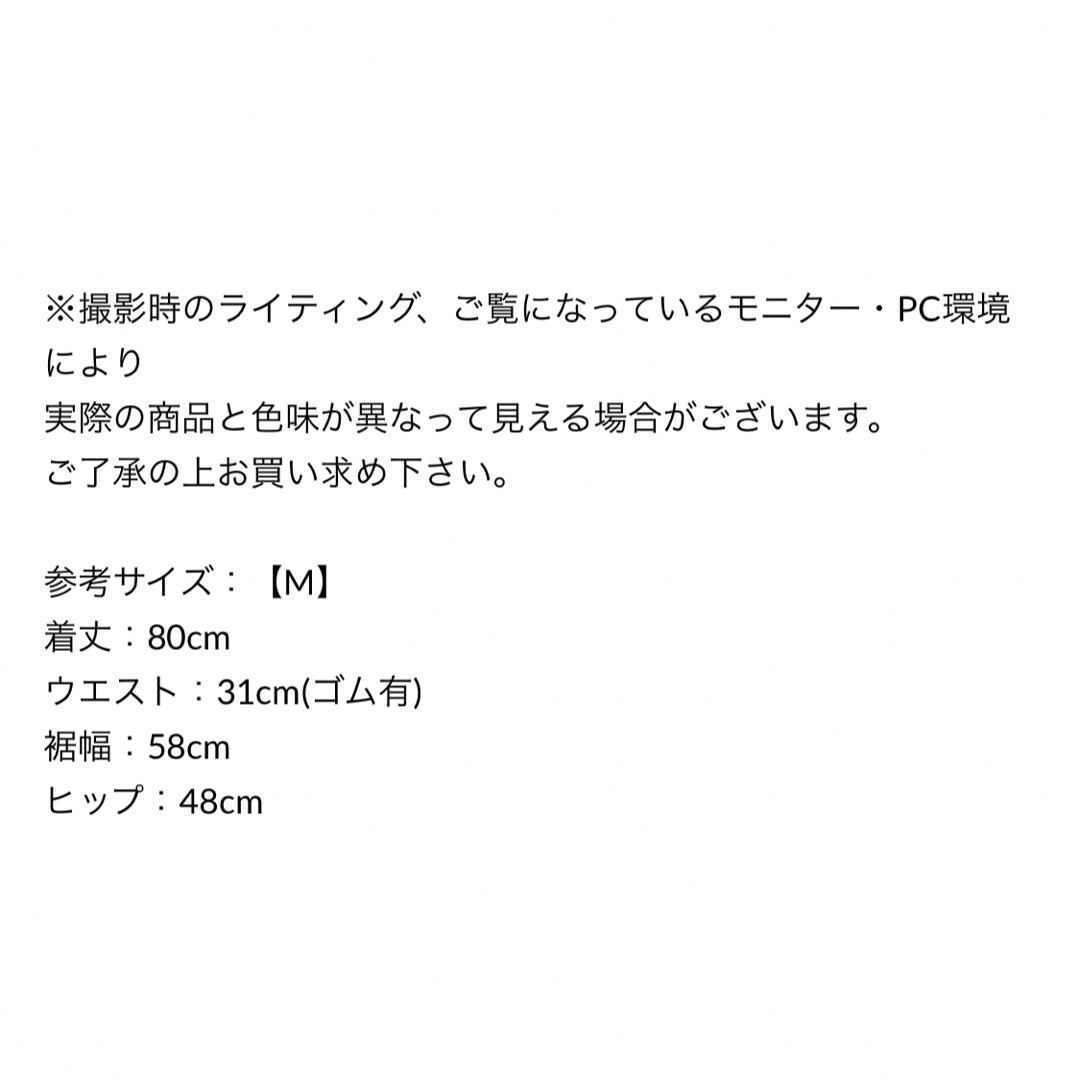 新品タグ付★コットン★ロンスカ★グリーン★ポケット有り★M レディースのスカート(ロングスカート)の商品写真