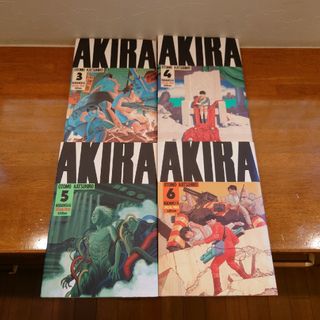 【3〜6巻】AKIRA（アキラ）(その他)