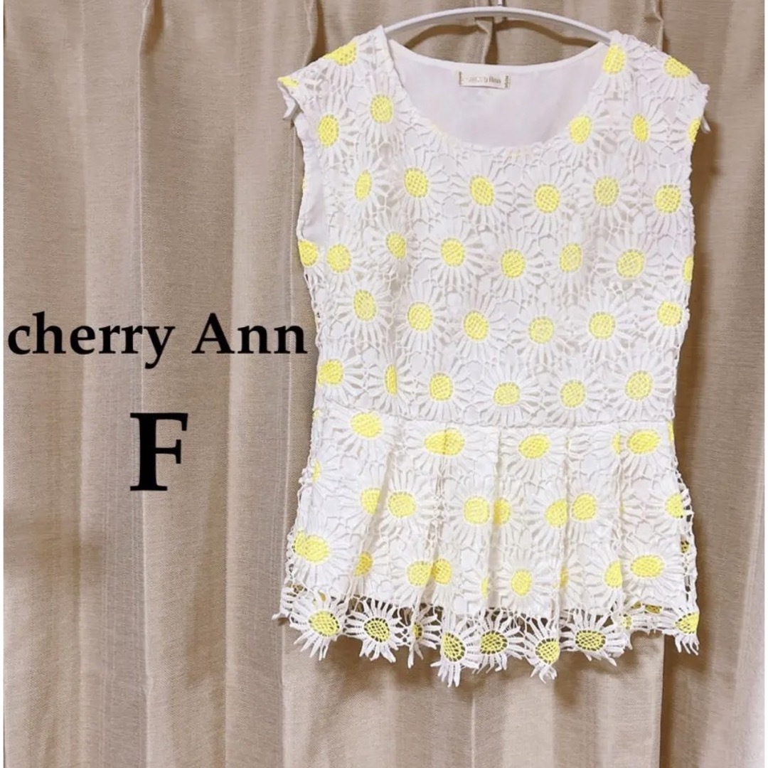 cherry Ann(チェリーアン)の【cherryAnn】夏服✖️ひまわり✖️トップス レディースのトップス(タンクトップ)の商品写真