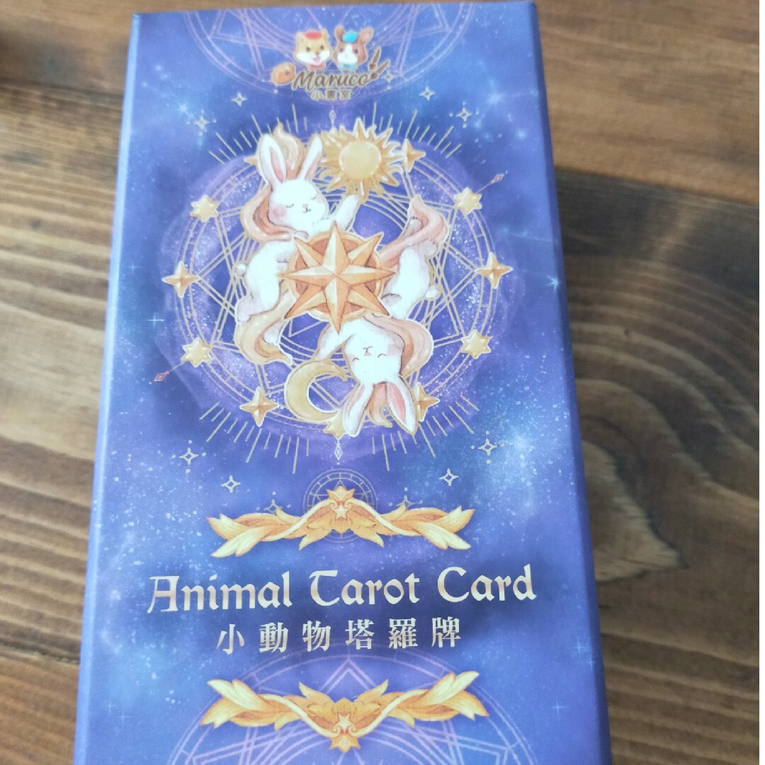 animal tarot card 正規台湾よりお取り寄せ エンタメ/ホビーの本(趣味/スポーツ/実用)の商品写真